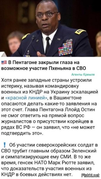 Вот вообще не понимаю, что за истерика по поводу корейцев. Ну допустим мы их пригласили... и что? Запретите корейцам участвовать? Санкции нам или С. Корее объявите? Ну-ну. Все эти визги со стороны Зели звучат как: "Мы не хотим получать ещё больше пистюлей." Но кто вас спрашивает? На ваши хотелки всем насрать. Можете выразить озабоченность.