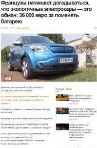 Renault представило компактный электрокроссовер с запасом хода до 400 км