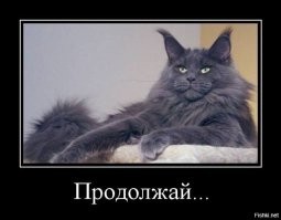 Мастер соблазна