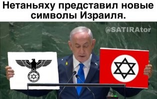 Мем с печкой из детского мультика и надписью об евреях признали экстремистским