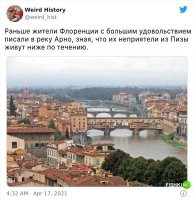 Вилларибо и Виллабаджо?