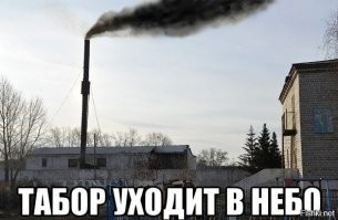 Ну и как мы все любим: