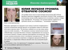 Мем с печкой из детского мультика и надписью об евреях признали экстремистским