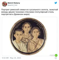 фотографии 20-30-х годов прошлого тысячелетия выглядит в разы хуже O_0
а, это точно римляне? ну, те которые из империи?