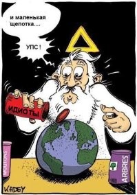Так много вопросов