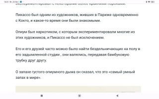 На наркоте сидел,потому и фантазия была.Они почти все на наркоте сидели,художники ,писатели того времени.