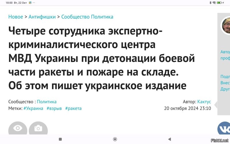 Кто только не прошёлся.Наверно традиция такая.Ну я тоже тогда поддержу.

Автар бл.яаа,чо за заголовок?