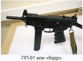 Похоже он.