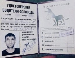 категорию недавно поменял - не привык еще ездить по другому