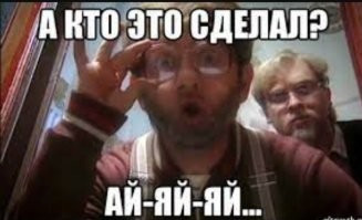 И как же Чубайс сумел уехать из страны при наличии таких к нему претензий?

Или Володин раньше про Чубайса вообще не знал?