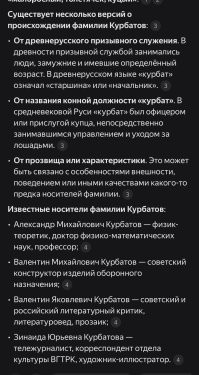 Включи голову, позорник!