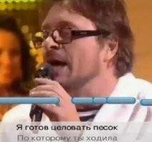 Намешалось
