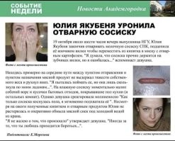 Как-же без этого)))