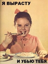 "Вырасту - вам всем хана": как дети себя ведут и что говорят в кабинете у врача