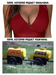 Всё вразнобой&nbsp;