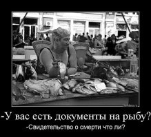 Я бы начал с того, что понюхал бы рыбу)))