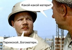 Ожидание - реальность: японским туристам предложили круглосуточную психологическую помощь после посещения Парижа