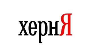 Героя мема про борщ и сосисочки обокрали в Москве