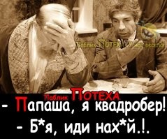 Не ищите здесь смысл. Здесь в основном маразм