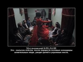 «Причём здесь ассортимент дилд и укрепление семей?»: депутат Милонов возмутился вывесками и витринами российских секс-шопов