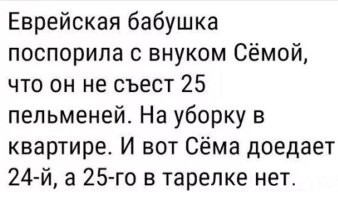 Улыбатор