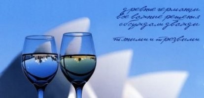 Не ищите здесь смысл. Здесь в основном маразм