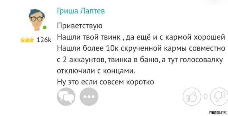 @436009 
Если даже, 1000 пользователей уверенные в твинках, решает все один Администратор.

Остается жать когда Вы смените толерантную милость, на админский гнев.