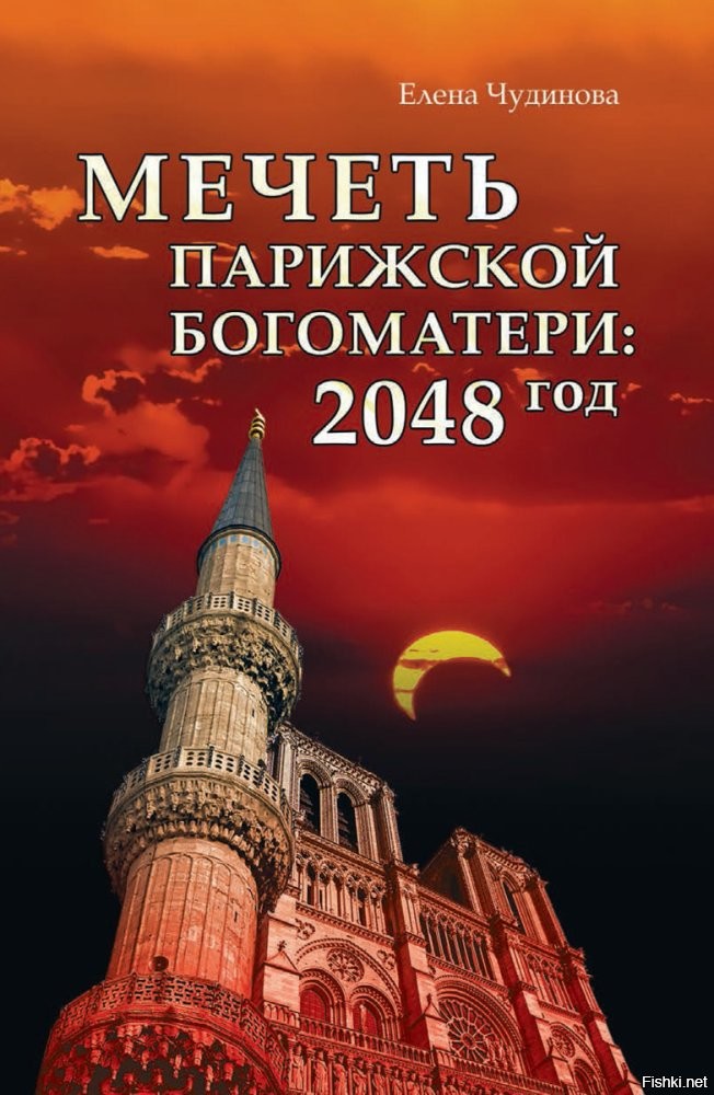 «Затем потребует халяльную пищу, а после - запретить сказку Три поросёнка»: в Волгограде случился скандал из-за девочки, пришедшей на урок русского языка в хиджабе