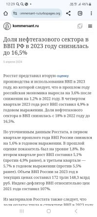 Коммерсантъ