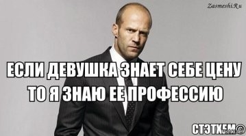 "Техника - не подарок, цветы - дополнение к подарку": девушка рассказала, что для неё база в отношениях