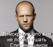 Баржа для цитат: пользователи  вновь покуражились над&nbsp;селфи Джейсона Стетхема