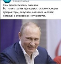 В Москве задержали бывшего замминистра энергетики