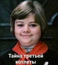 Нам то не гони...