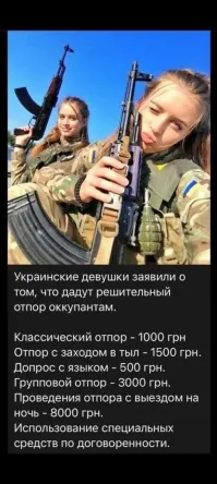 Политический мониторинг (480)