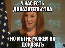 Политический мониторинг (480)