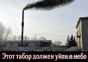 Уже похоже пора разжигать огонек в ...
