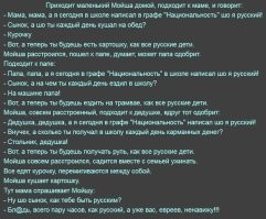 Нее, после другого случая. )))