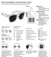 Простите, не подскажете, как проверить винтики на прочность?