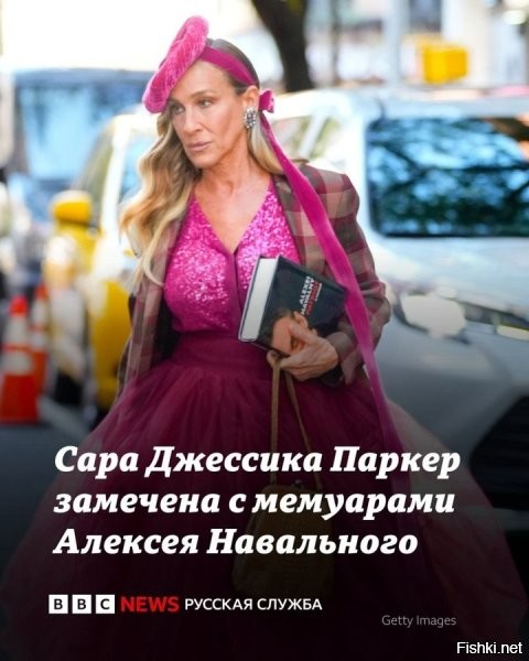 Не удивлён. Старая тупая шлюха, "прославившаяся" "игрой" в сериале про шлюх.