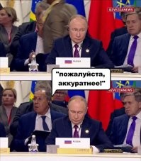 Сергею Лаврову наступили на ногу на саммите БРИКС