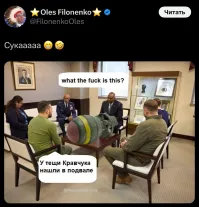 Политическая рубрика от&nbsp;NAZARETH за&nbsp;25.10.24. Новости, события, комментарии - 1735