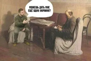 Политический мониторинг (480)