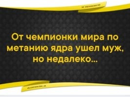 &nbsp;Намешалось&nbsp;