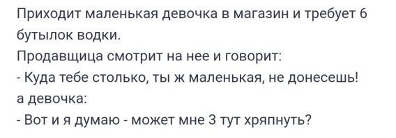 Скрины из соцсетей&nbsp;&nbsp;&nbsp;&nbsp;&nbsp;&nbsp;&nbsp;&nbsp;&nbsp;&nbsp;&nbsp;&nbsp;