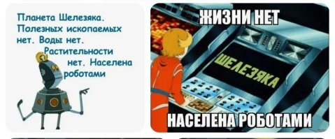 Скрины из соцсетей&nbsp;&nbsp;&nbsp;&nbsp;&nbsp;&nbsp;&nbsp;&nbsp;&nbsp;&nbsp;&nbsp;&nbsp;