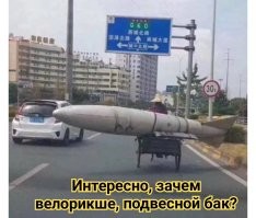 Так много вопросов