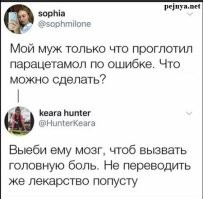 Улыбатор