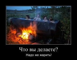 Улыбатор