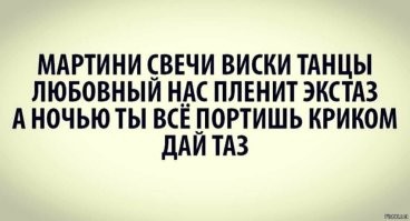 Улыбатор
