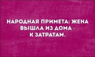 Улыбатор